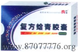 ��ɫҩƷ���޹�˾,ͼƬ