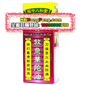 香港东丰行医药有限公司,图片